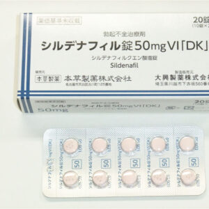 VI[DK] Sildenafil 50mg — Originale Giappone Italia